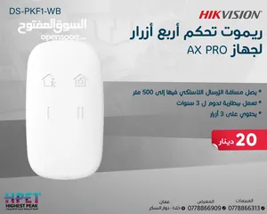  20 هايكفيجن أجهزة الإنذار اللاسلكية اجهزة سرقة لوحة سرقة ويرلس من HIKVISION