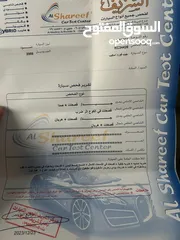  7 فورد اسكيب 2008 هايبرد