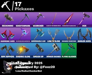  3 للبيع حساب فورت نايت فيه سكن السمكه النادر بسعر مناسب