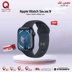 1 APPLE WATCH S9 ( 41M ) NEW /// ساعة ابل الجيل 9 مقاس 41 ملي الجديد