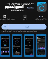  19 ساعه يد ذكيه جارمن الأصلية (GARMIN vívosmart 4) مستعمله شهرين