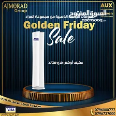  1 مكيف اوكس  أسطواني للمساجد وساحات الأفراح  2 طن و 4 طن