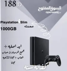  2 PlayStation 4
