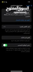  4 آيفون اكس آر