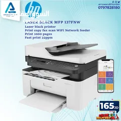  1 طابعة اتش بي ليزر Printer HP Laser بافضل الاسعار