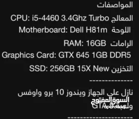  3 كمبيوتر العاب