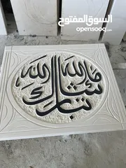  1 كماليات الحجر الطبيعي