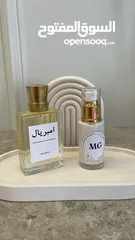  14 عطور عربيه وفرنسيه بروائح ثابته