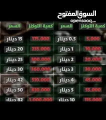  1 شحن كونز بأقل الأسعار وسعر حرق في عمان
