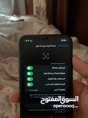  9 التلفون ما شاء الله مش مفتوح ولا مغير في اشي