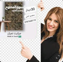  1 رخام وجرانيت