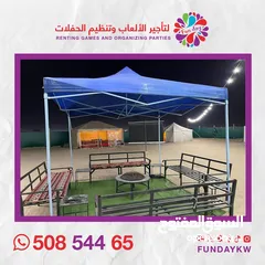  4 Fun day مخيم للايجار