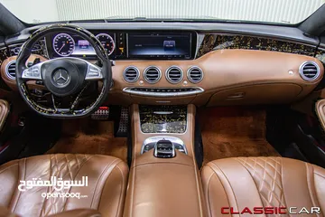  20 Mercedes S500 Coupe 2016 S65 body kit   السيارة مميزة جدا
