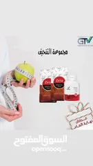  15 مجموعة التنحيف قهوه وشاهى واعشاب التنحيف
