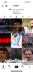  2 حساب تيكتوك ترند