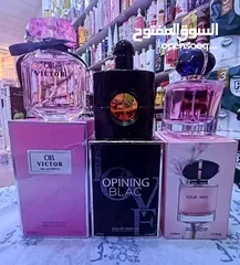  2 باكات عطور ولا أروع