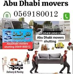  1 Abu Dhabi movers shutting Abu Dhabi movers shutting down