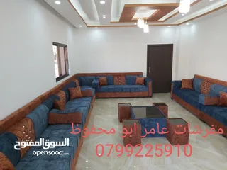  8 أقوا العرووووووووض  جلسات خليجية 17 مقاعد مع طقم طربيزات ومراكي+ 10 قورن