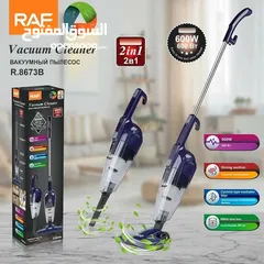  15 مكنسة راف الكهربائيه 2 في 1 مكنسه RAF  محرك بقوة 600 واط