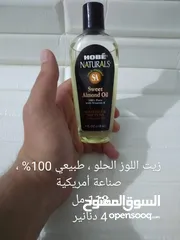  3 أفضل أنواع التونر ومرطبات الوجه