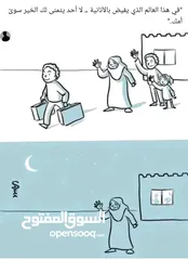  2 محل للبيع بالخلو