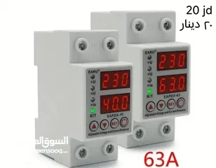  7 عالم البيت الذكي