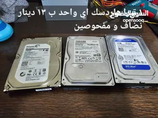  8 قطع مشكلة جديد و مستعمل