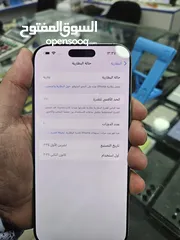  13 iPhone 16 pro max 256 GB شرق الأوسط بسعر مميز