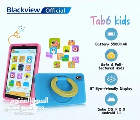  1 جديد تاب  Blacview 6 متوفر لدى سبيد ستور