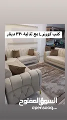  4 اطقم كنب 7 مقاعد اطقم كورنر جلسات خليجي اطقم امريكي