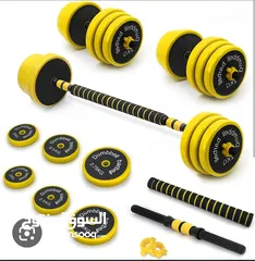  15 New dumbbells box 20 KG with the bar connector and the box new only  15 kd only  silver cast iron