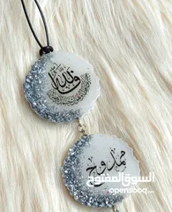  2 تعليقات للسيارة