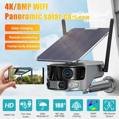  1 كاميرة مراقبة خارجية Panoramic Camera 4G