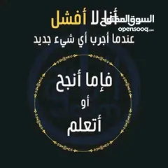  1 فرصه عمل ذهبيه إستثماريه