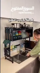  11 لمحبي التميز والأناقة وبسعرر حرق وتحدي  ستاند المجلي العصرية اطلبه الآن قبل نفاذ الكمية