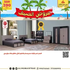  20 غرف نوم تركية مفرده /اطفال