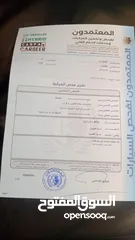  4 لعشاق النظافه سياره افانتي نيو وكاله موديل 98 السياره فحص كامل ثنين جيد  قصعه