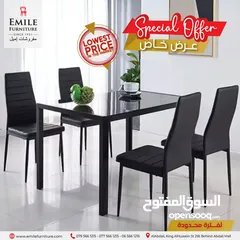  13 تنزيلات ضخمة على الكراسي أكثر من 50%