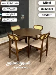  5 طاولات سفرة ماليزي خشب صولد فاخرة ......