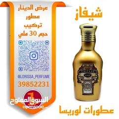  10 عطور تركيب الماركات الأصليه اسعار مخفضه  Original brand perfumes at discounted prices