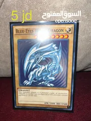  11 يوغي يو أصلية Yu-gi-oh