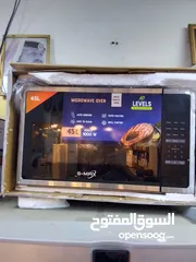  1 مايكرويف جي ماكس 45لتر