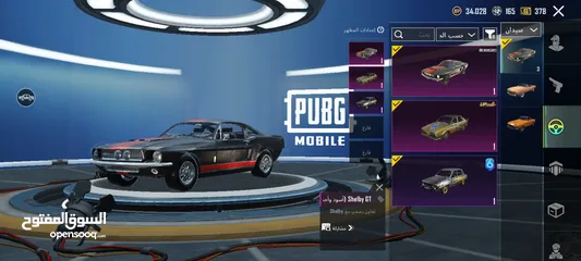  24 حساب ببجي pubg mobile حساب اسلوب خرافي جميل جدا 38 سلاح اغلبو مطور لا تغلب حالك وتناقش 120 سعر  وجه