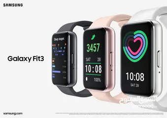  1 متوفر Galaxy Band Fit3 لدى سبيد سيل