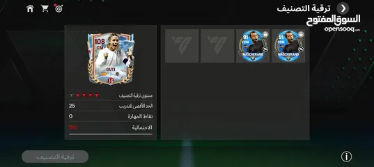  7 حساب فيفا للبيع طبعن السعر يا 10او15 ولي بده يشتري يجيني دردشه
