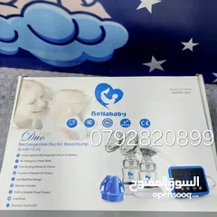  19 شفاط حليب متوفر لدينا