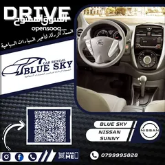  2 Nissan Sunny for rent/ Blue Sky Car Rental نيسان صني للايجار/ السماء الزرقاء للسيارات السياحية
