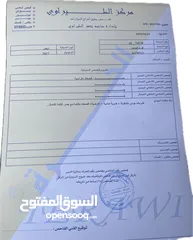  10 فورد فيوجن 2017 SE