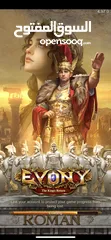  1 لعبة Evony مستوى متقدم