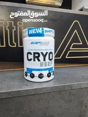  1 CRYO BEEF AMINO  كاريو بيف امينو مستخلص من اللحم البقري الصافي يوجد في العلبه 300 حبه